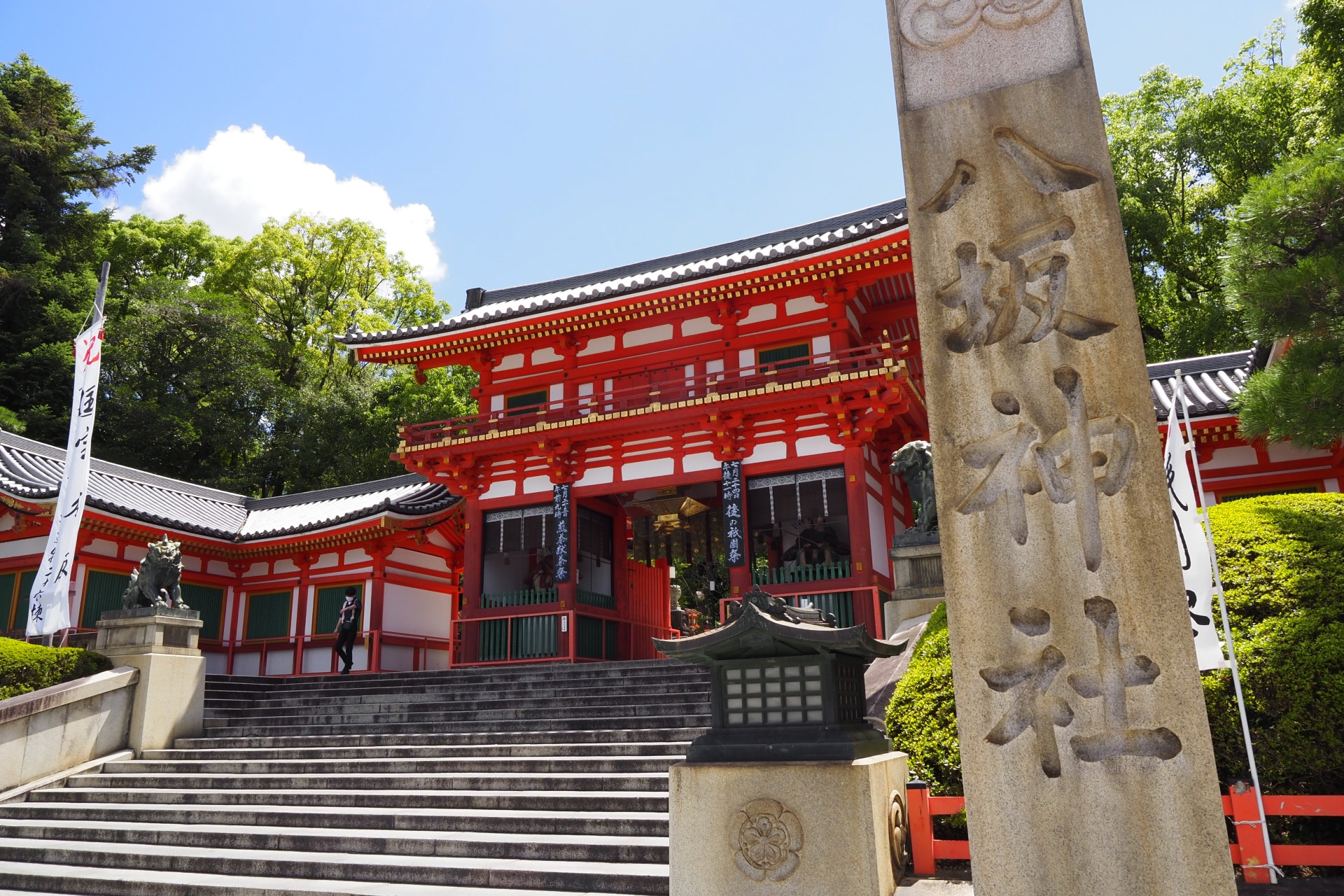 Yasaka-shrine