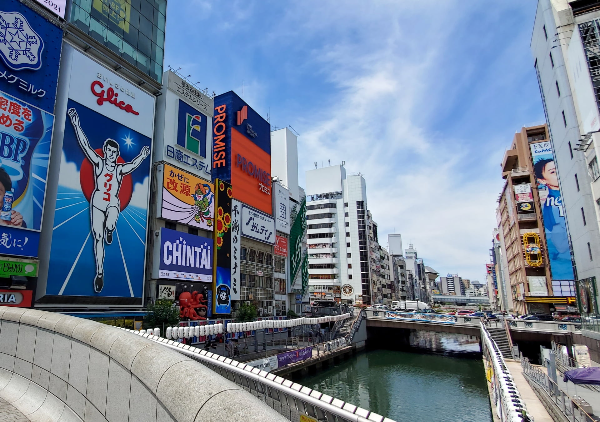 Doutonbori