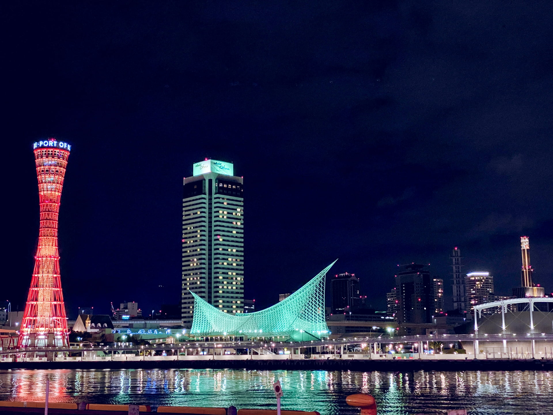 Kobe Harborland