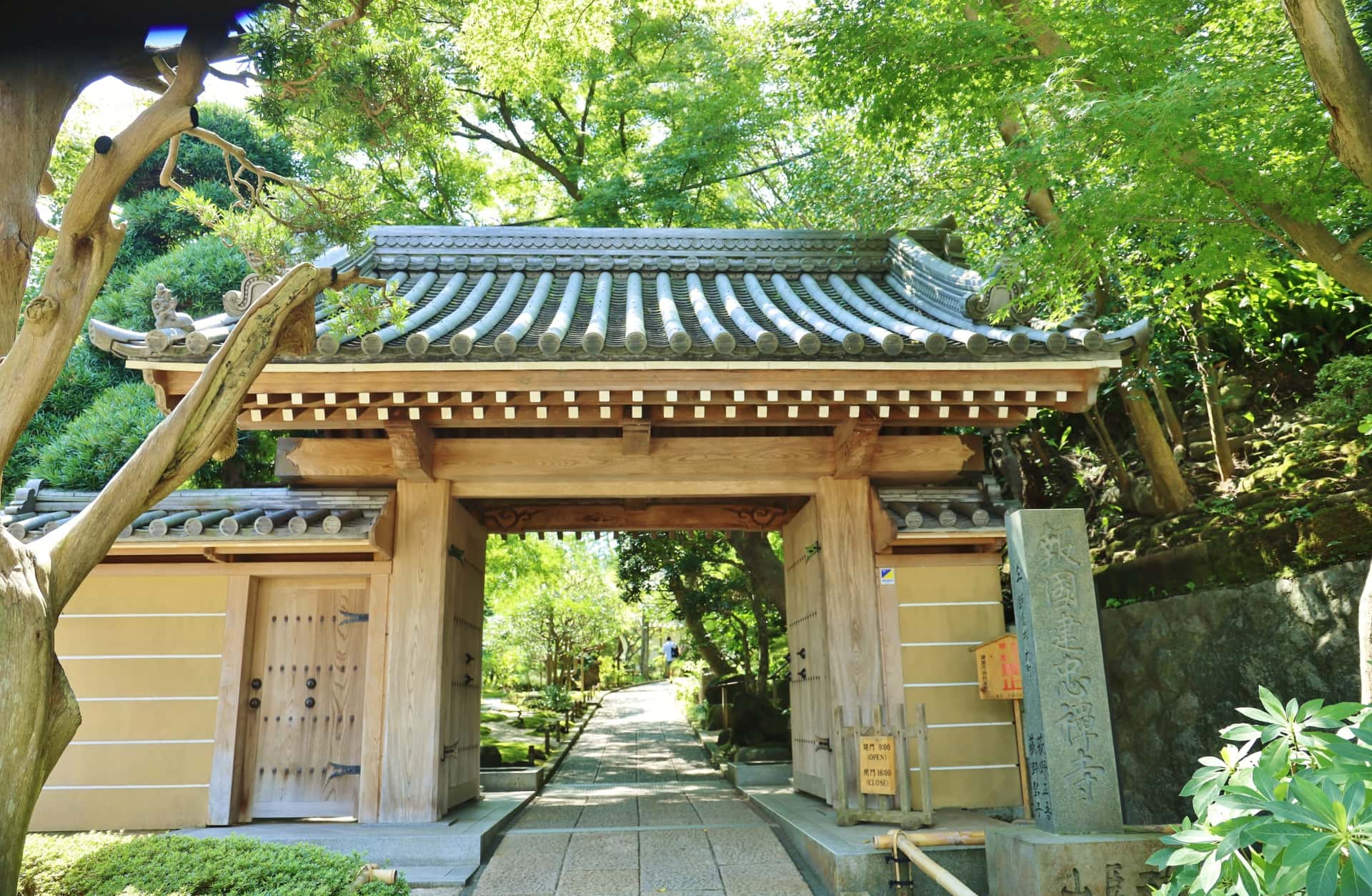 Hokokuji Temple