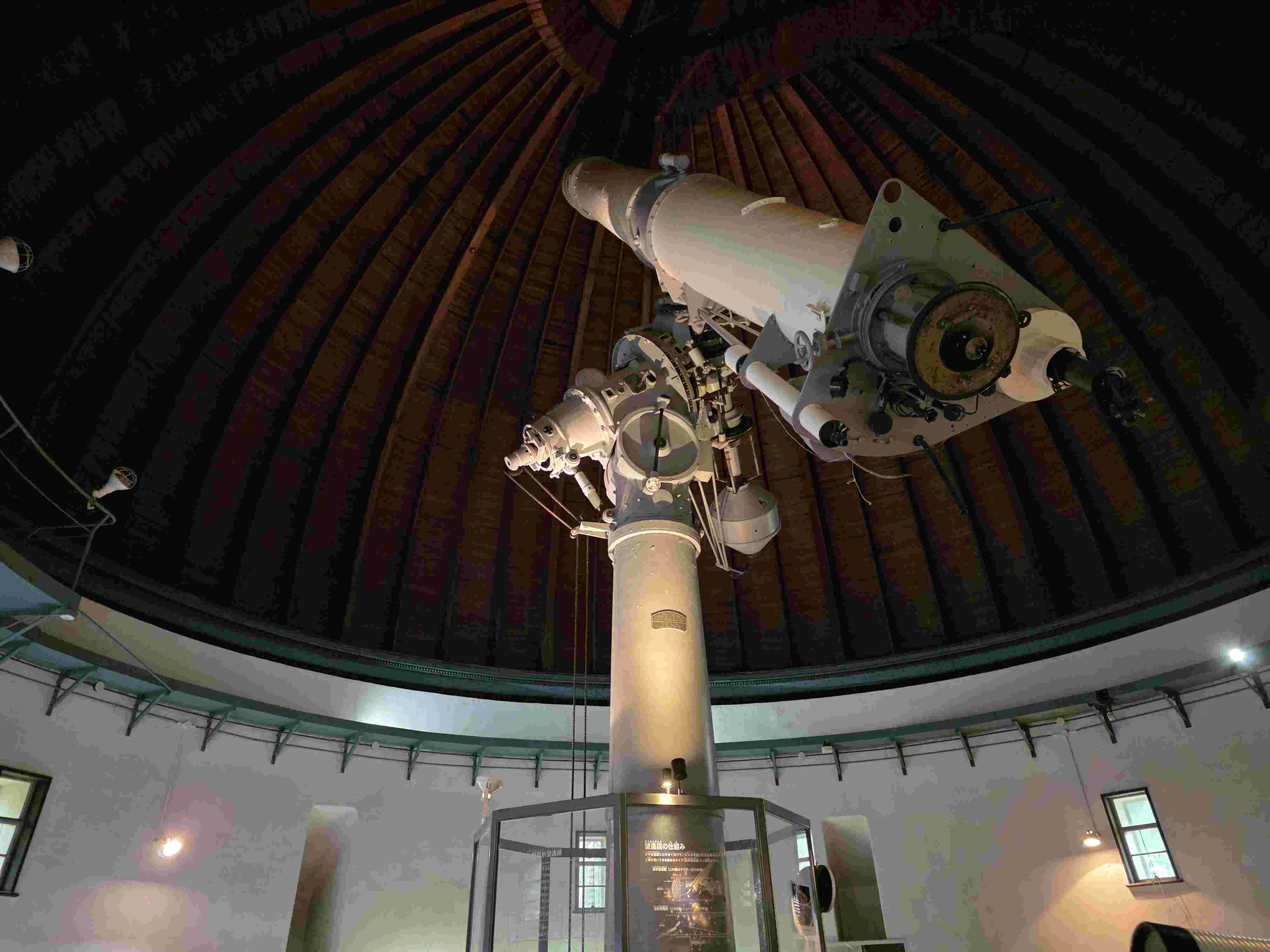 National Astronomical Observatory of Japan