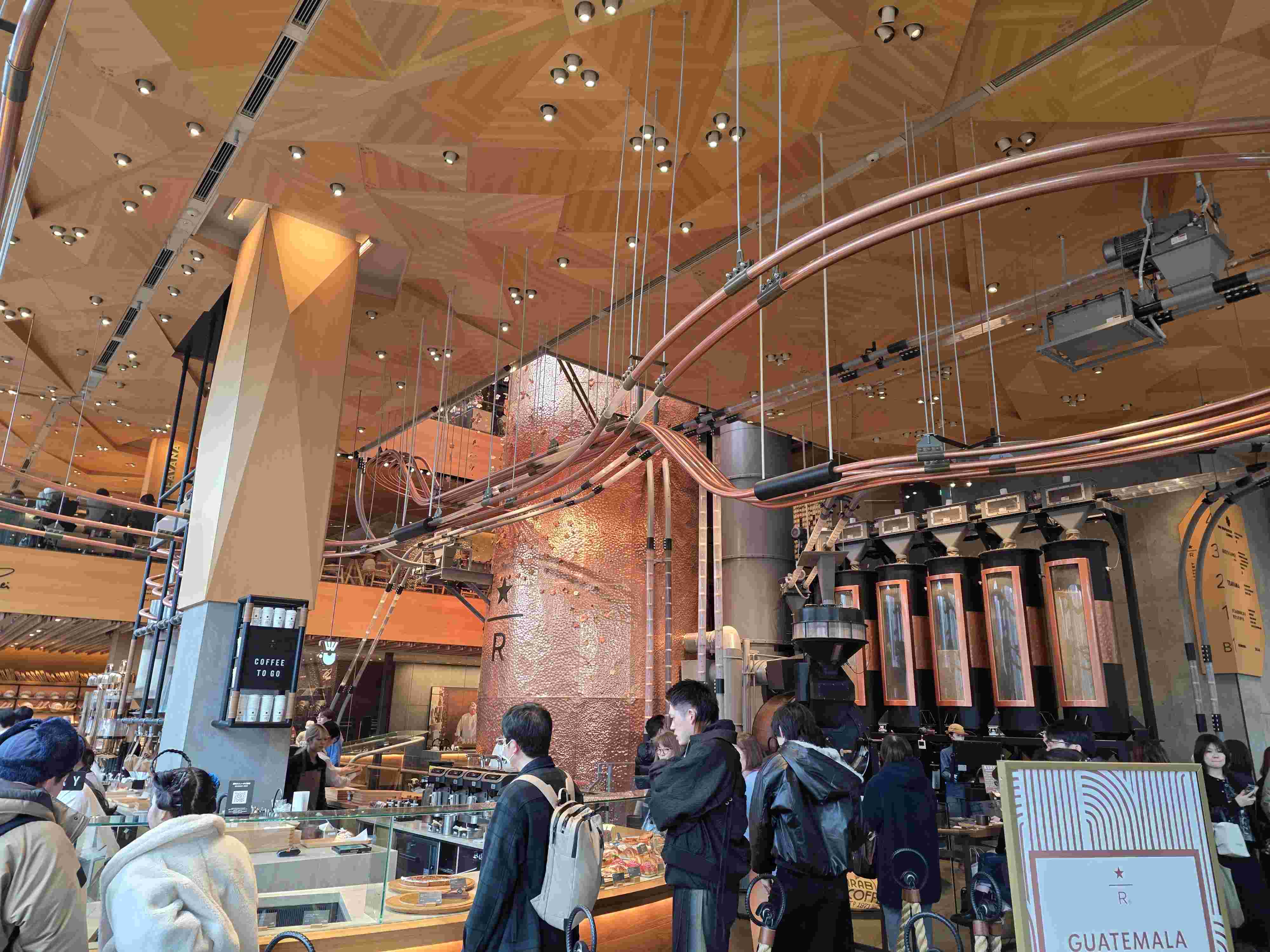 STARBUCKS RESERVE(R) ROASTERY TOKYO