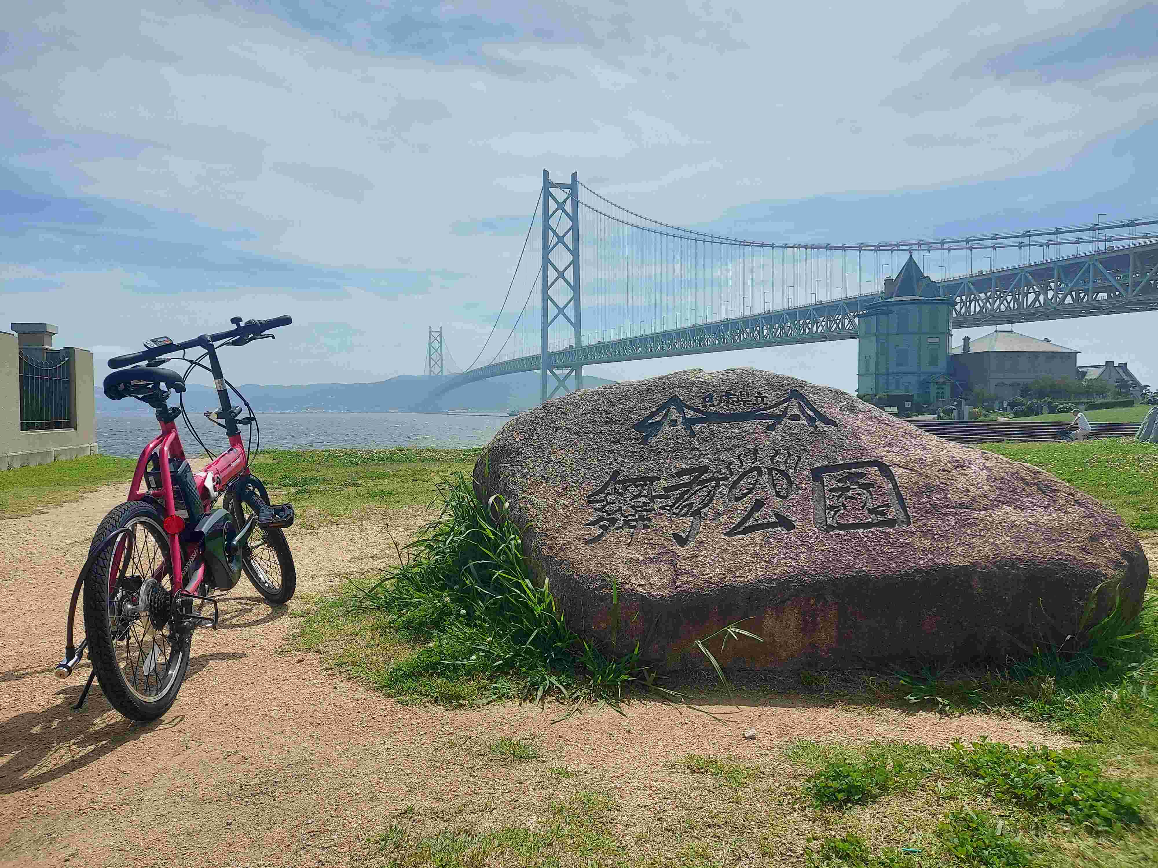 Akashi Kaikyo Bridge