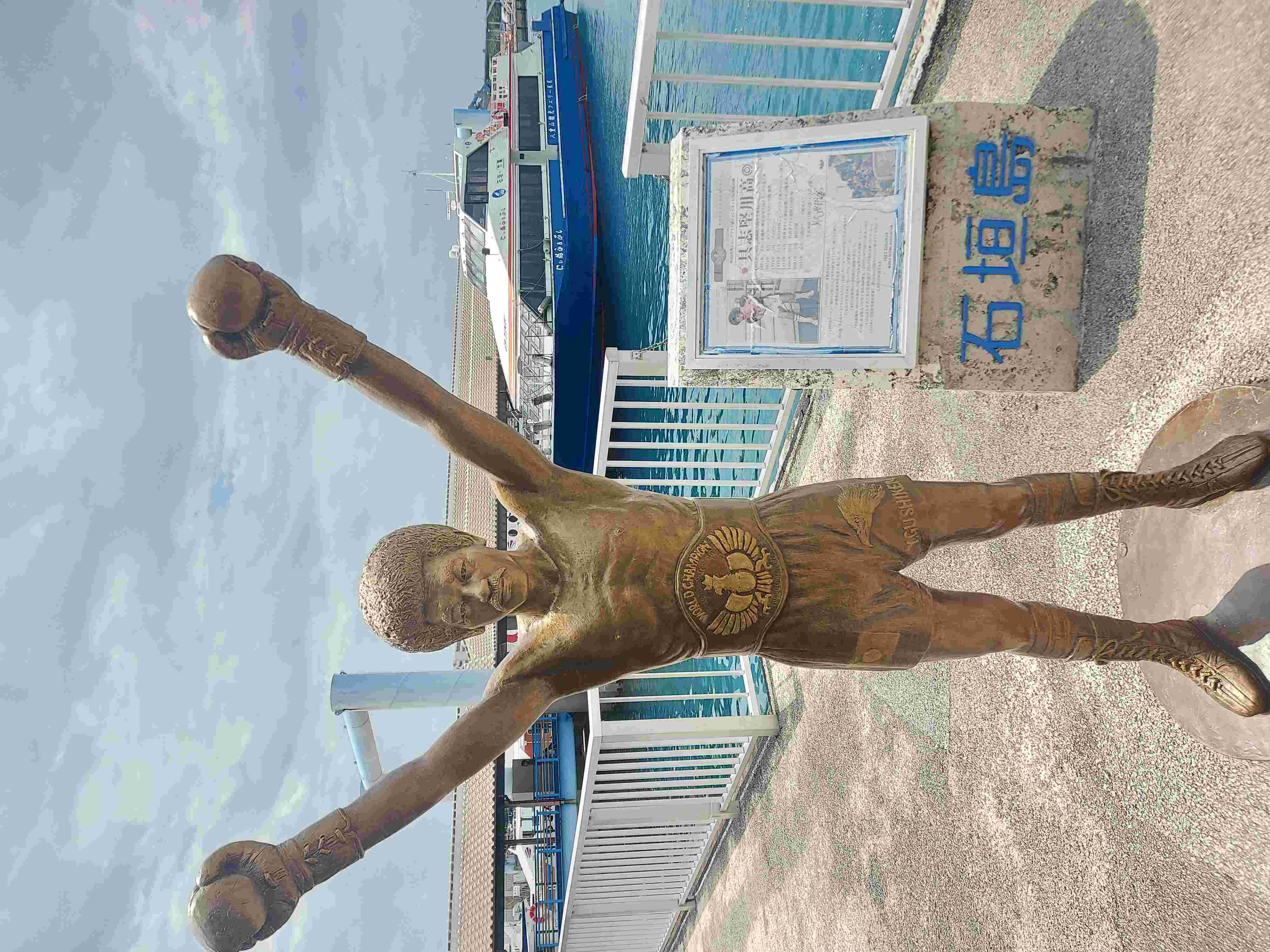 Ishigaki Island