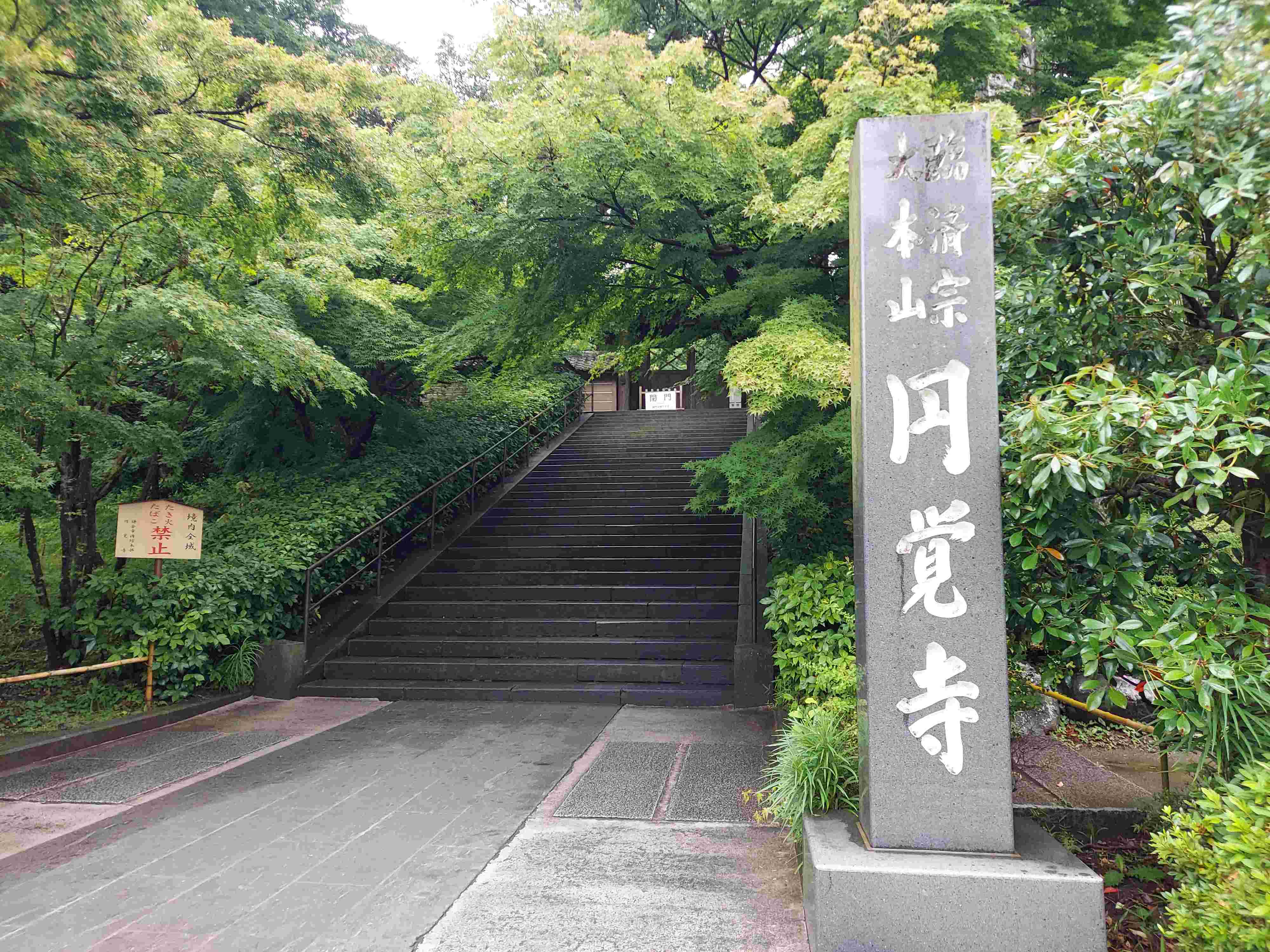 japan_now